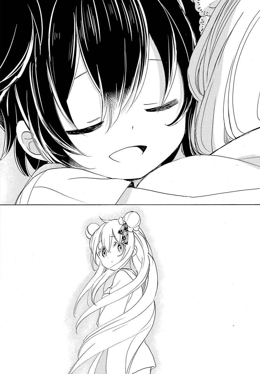 Page 9 Chapter 32 Happy Sugar Life