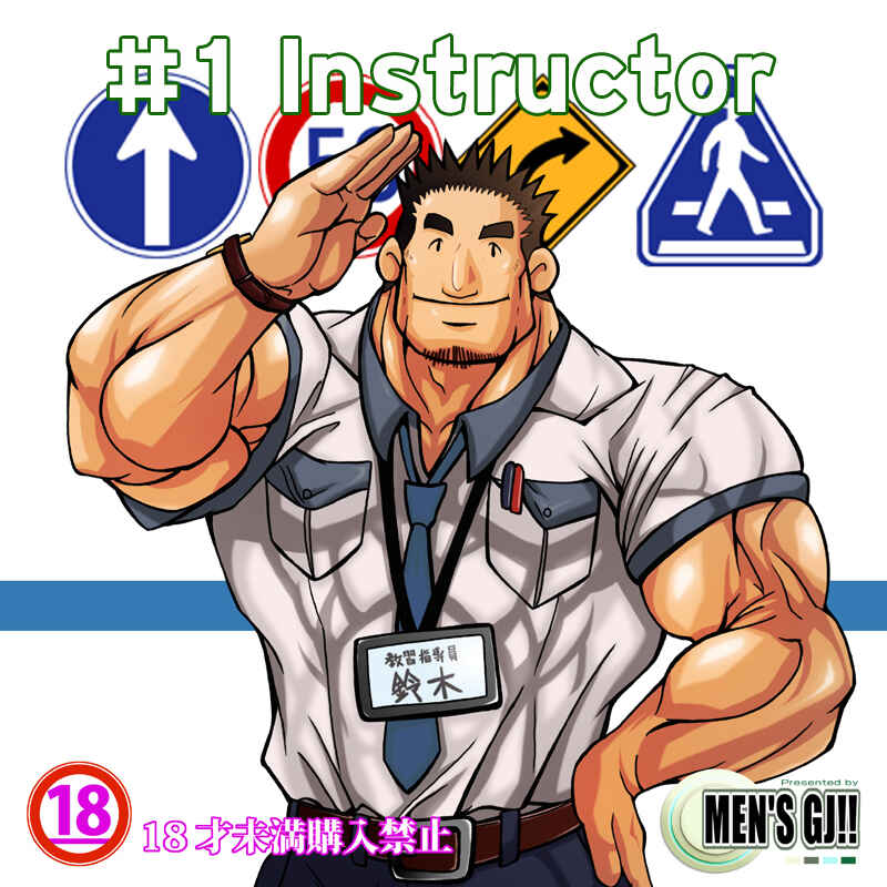 Page 1 Chapter Unknown_59c0 #1 Instructor