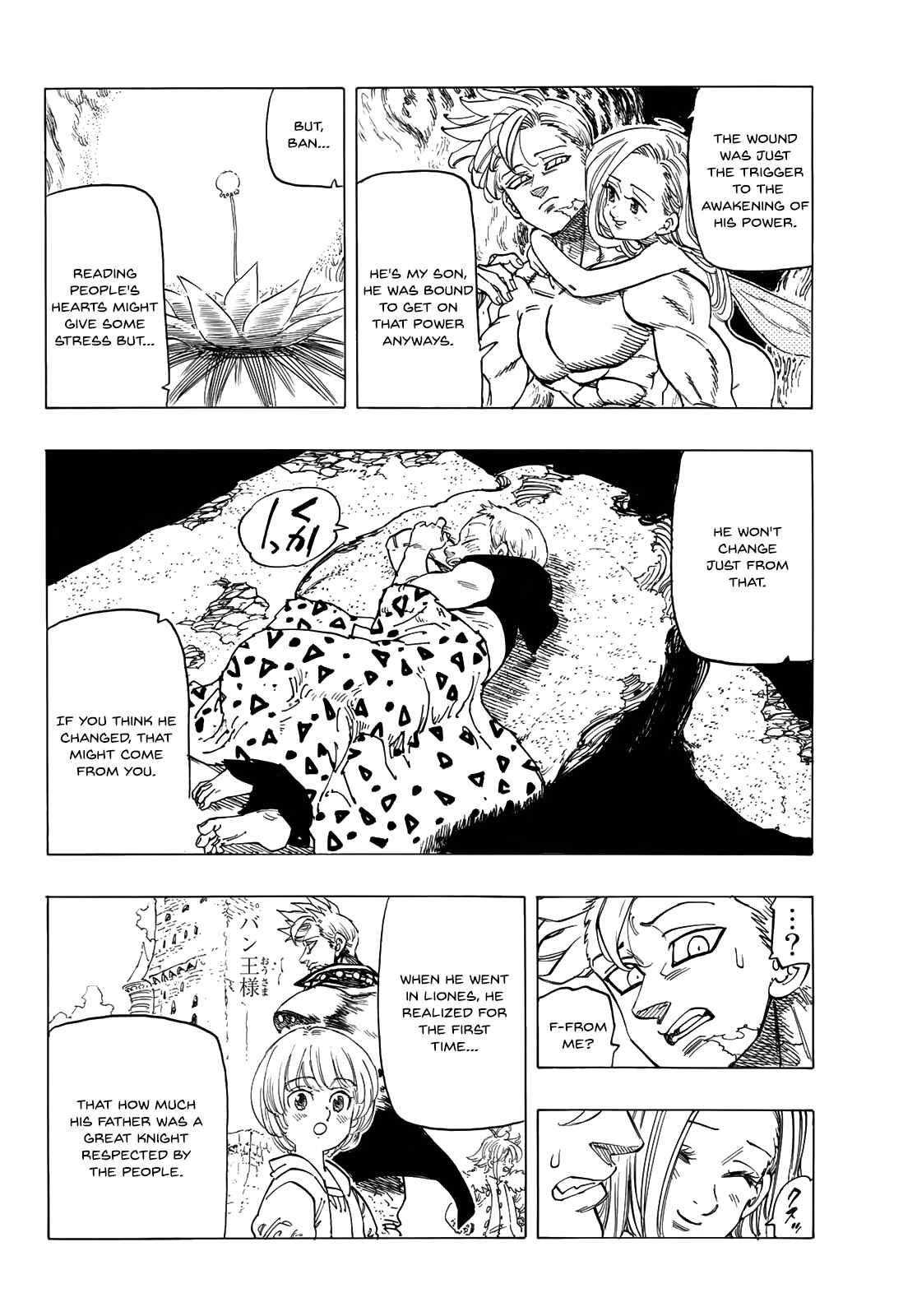 Page 31 Chapter Unknown_a4bf The Seven Deadly Sins: The Rain Forest Invites the Beginning