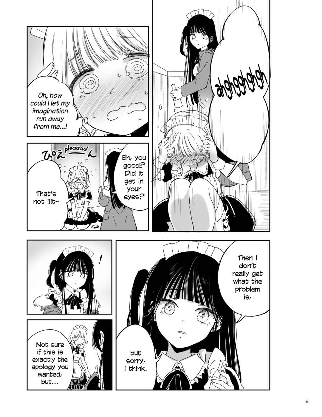 Page 9 Chapter 2 Akogare no Maid-san wa Tabako ga Niau