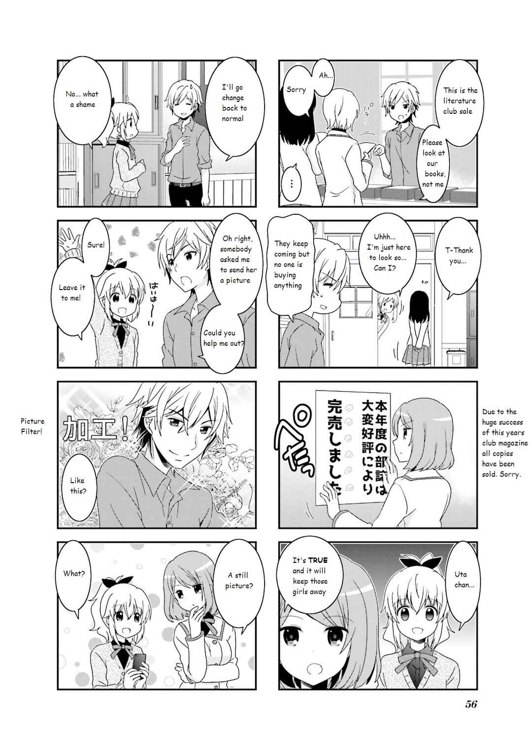Page 2 Chapter 39 Ichigo no Haitta Soda-sui
