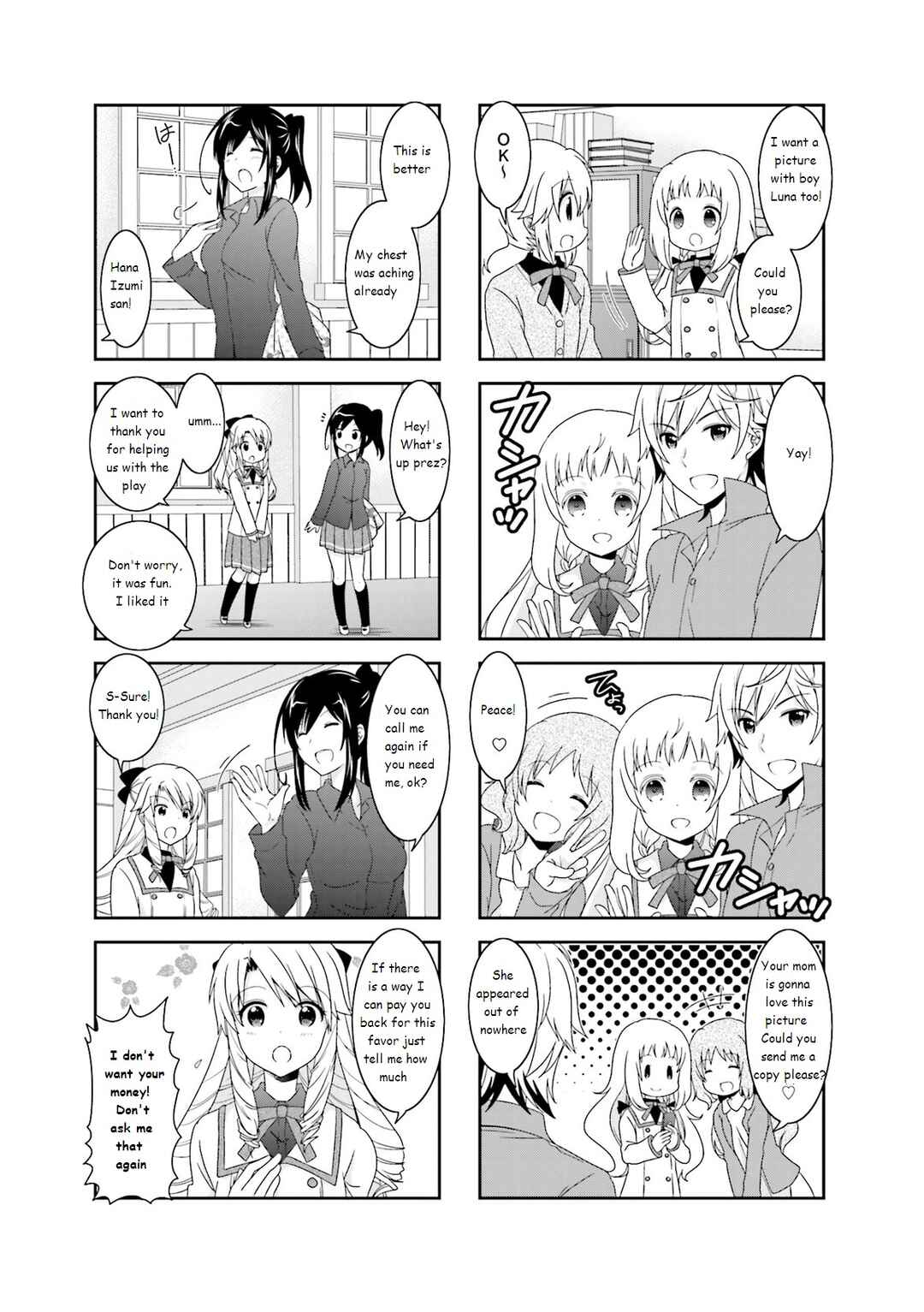 Page 3 Chapter 39 Ichigo no Haitta Soda-sui