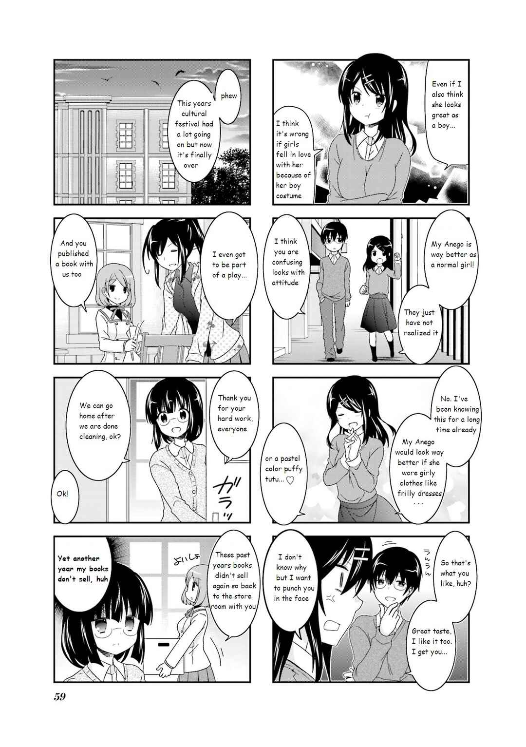 Page 5 Chapter 39 Ichigo no Haitta Soda-sui