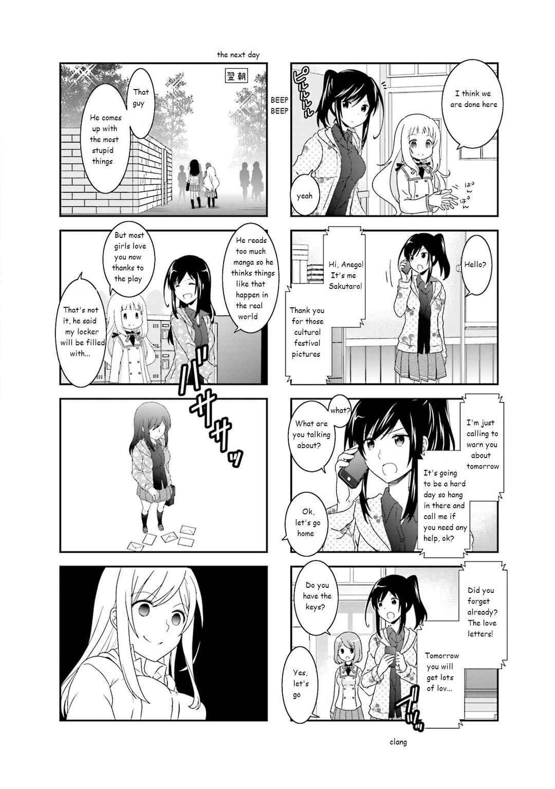 Page 6 Chapter 39 Ichigo no Haitta Soda-sui