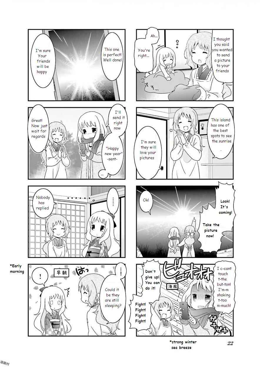 Page 2 Chapter 52 Ichigo no Haitta Soda-sui