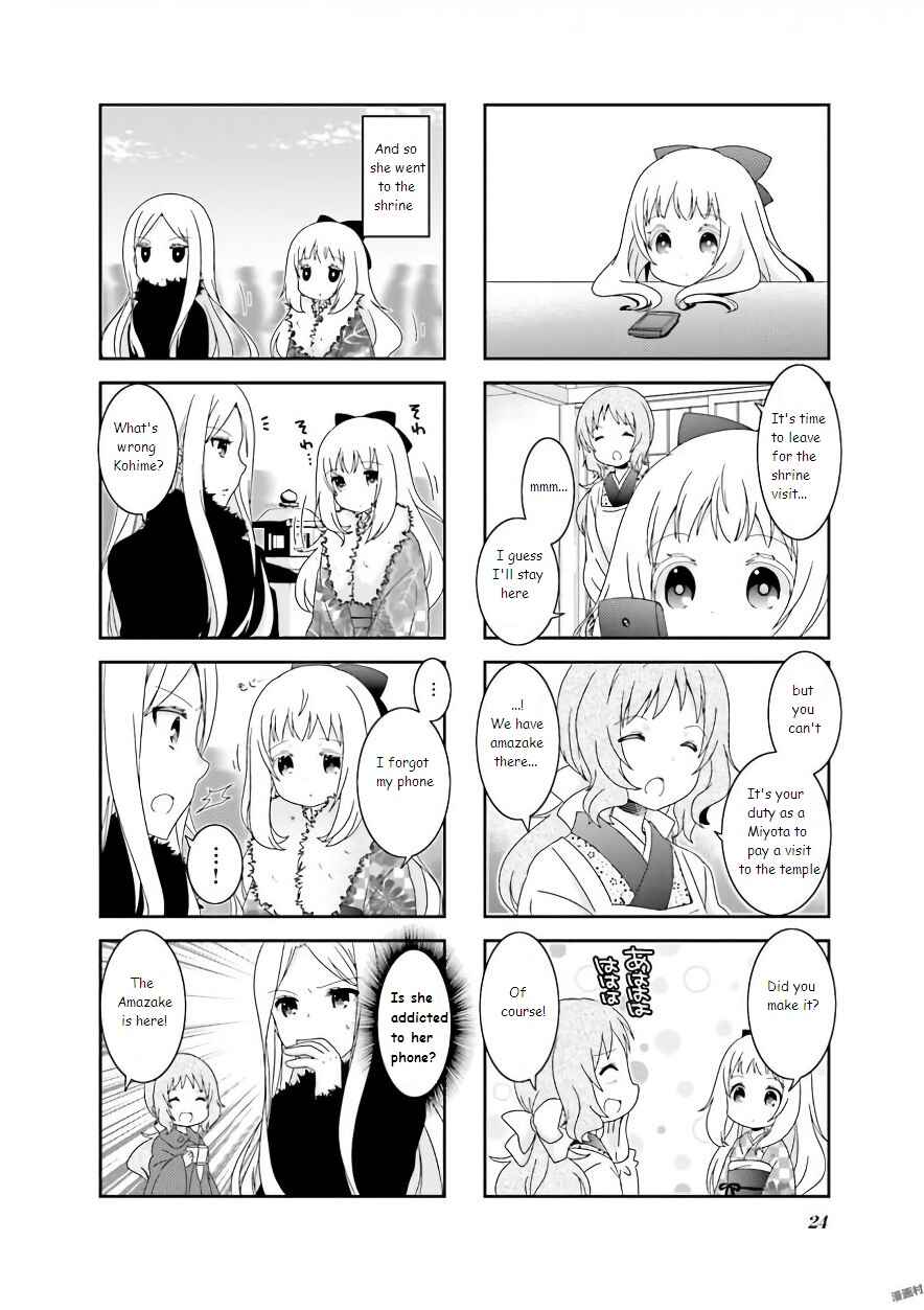 Page 4 Chapter 52 Ichigo no Haitta Soda-sui