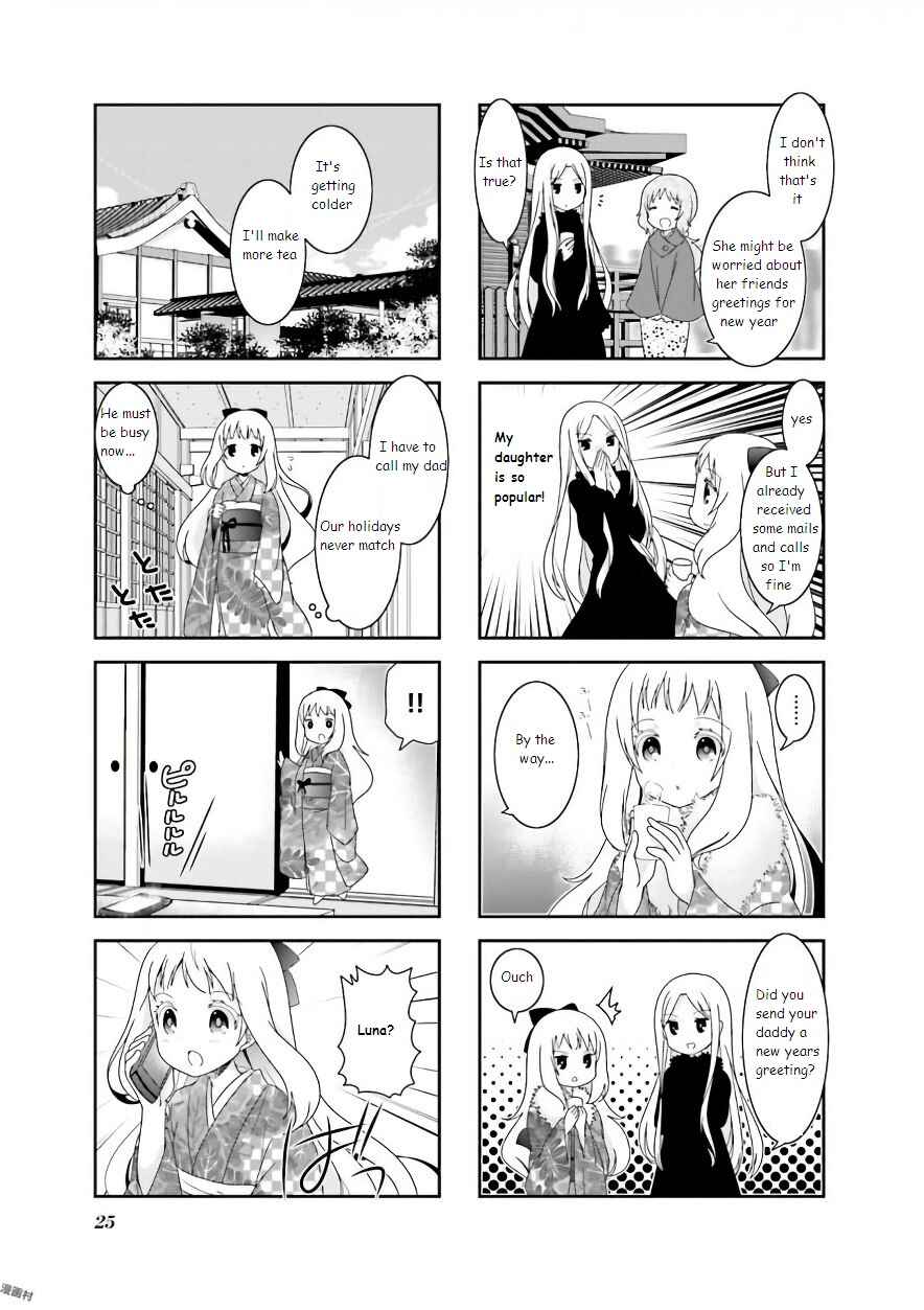 Page 5 Chapter 52 Ichigo no Haitta Soda-sui
