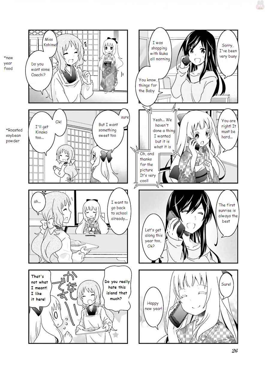 Page 6 Chapter 52 Ichigo no Haitta Soda-sui
