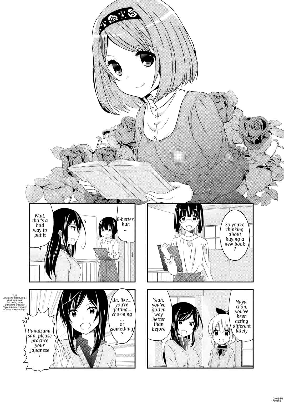 Page 1 Chapter 63 Ichigo no Haitta Soda-sui