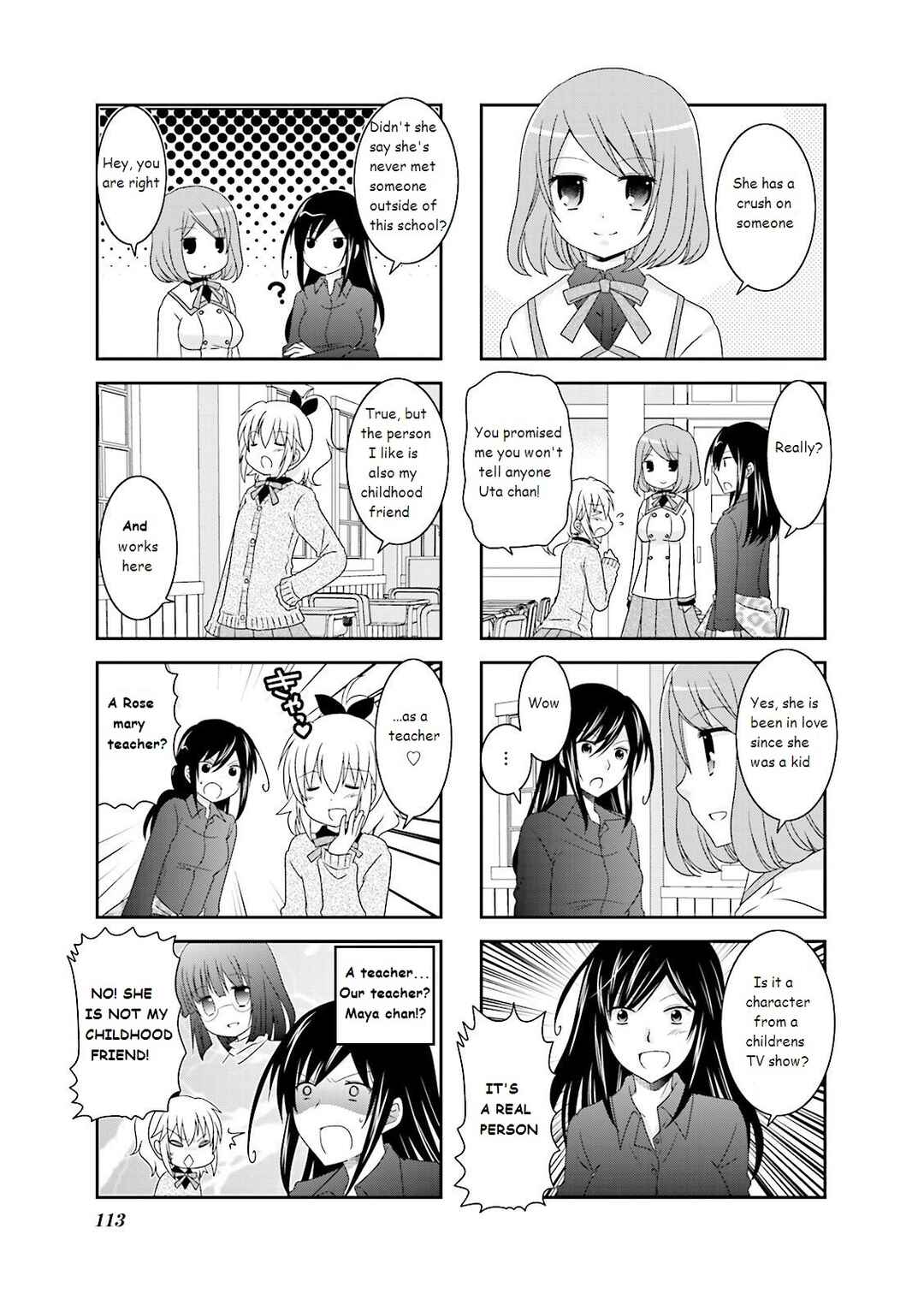 Page 3 Chapter 14 Ichigo no Haitta Soda-sui