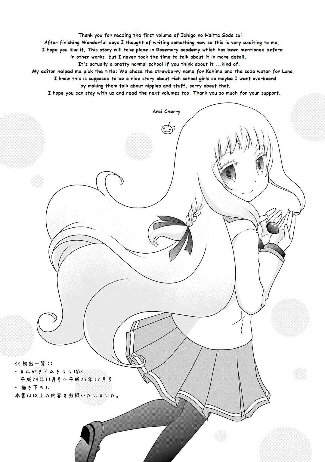 Page 9 Chapter 14 Ichigo no Haitta Soda-sui