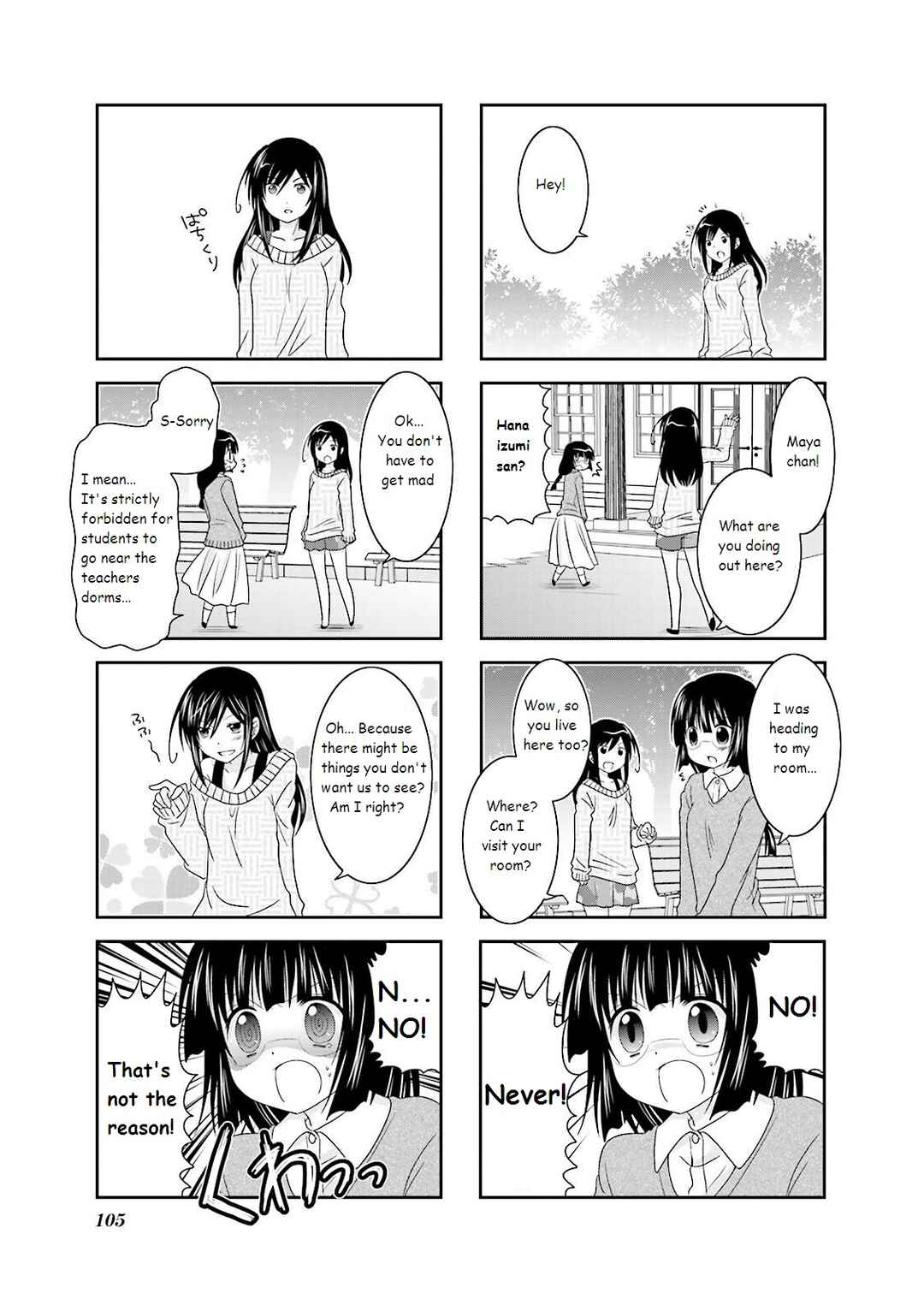 Page 3 Chapter 13 Ichigo no Haitta Soda-sui