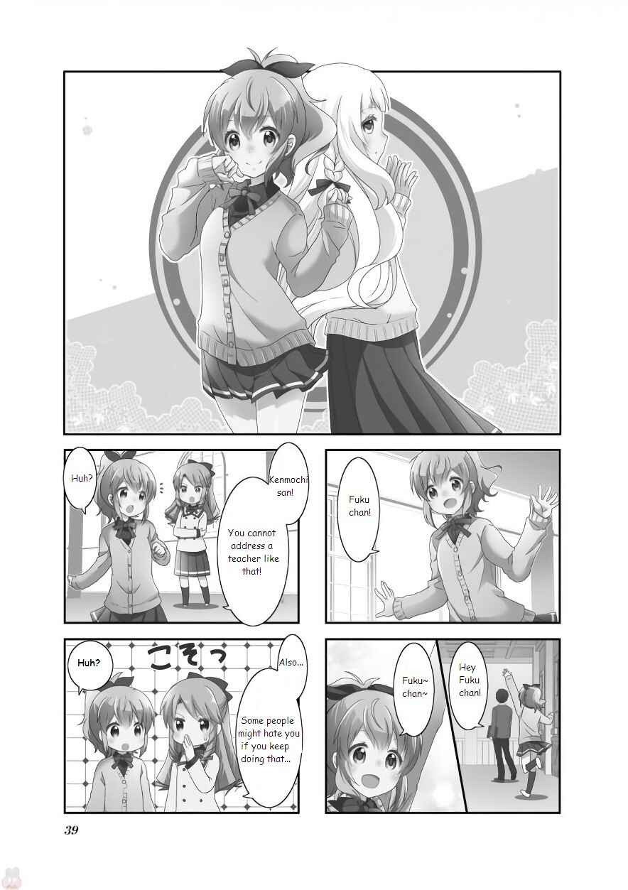 Page 1 Chapter 55 Ichigo no Haitta Soda-sui