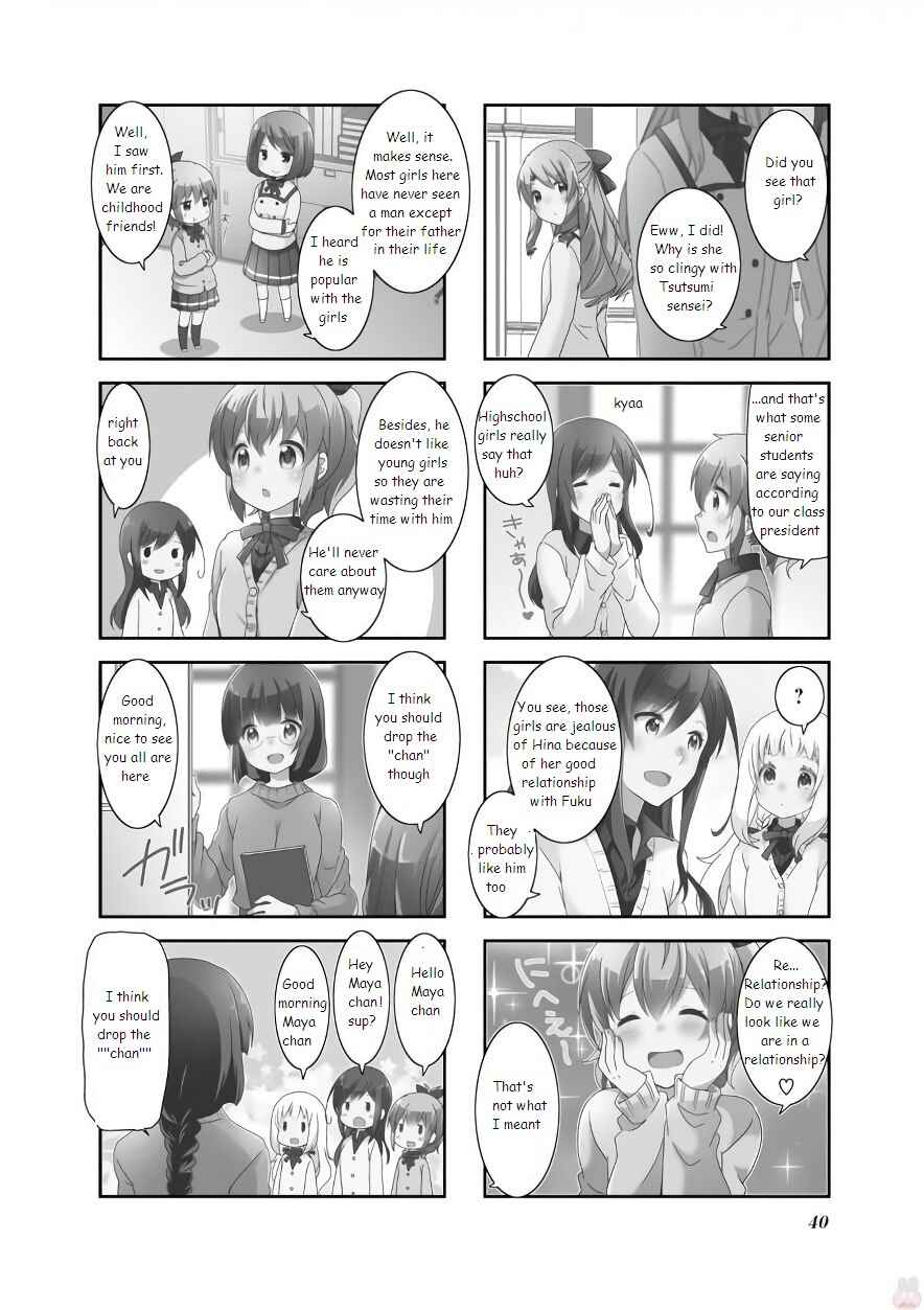 Page 2 Chapter 55 Ichigo no Haitta Soda-sui