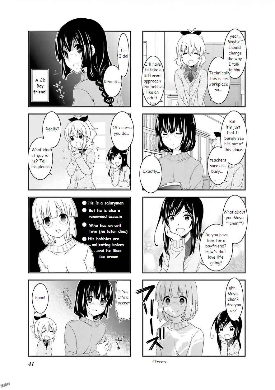 Page 3 Chapter 55 Ichigo no Haitta Soda-sui