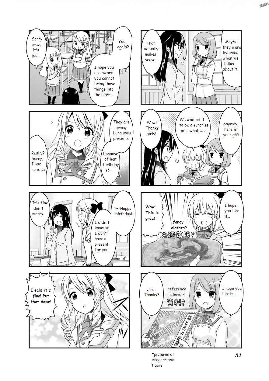 Page 2 Chapter 54 Ichigo no Haitta Soda-sui