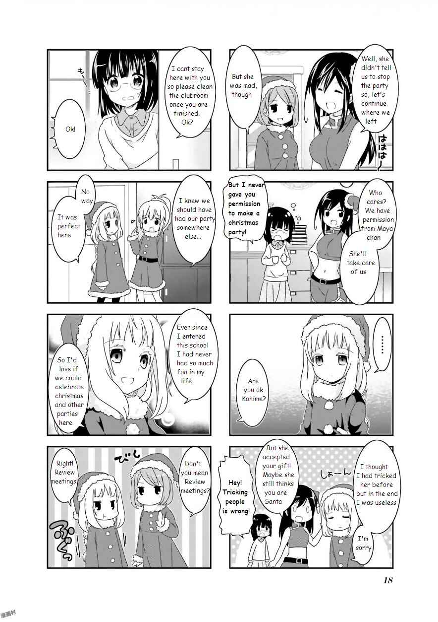 Page 4 Chapter 51 Ichigo no Haitta Soda-sui