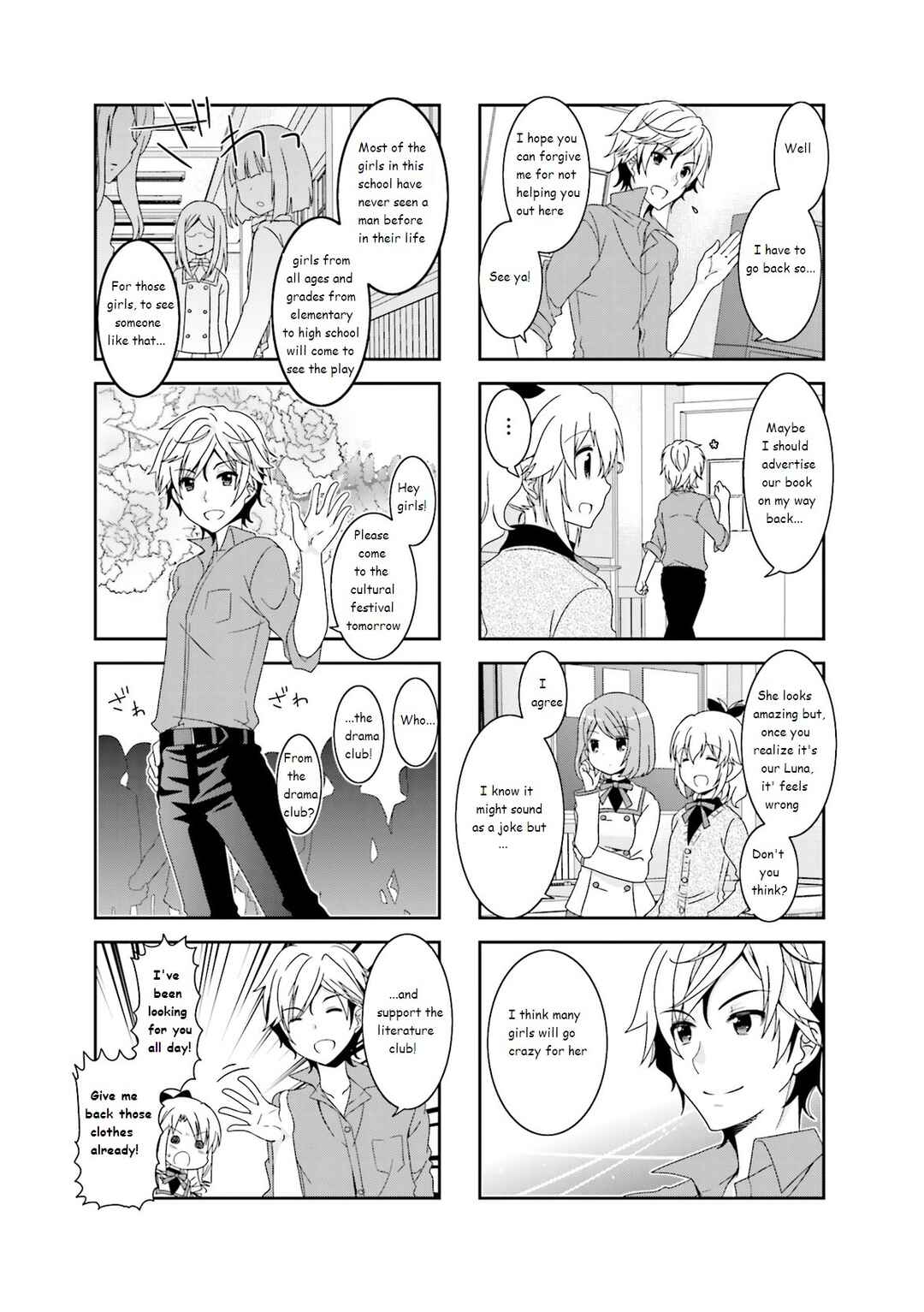 Page 5 Chapter 37 Ichigo no Haitta Soda-sui