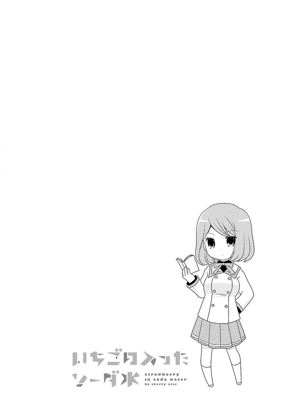 Page 10 Chapter 7 Ichigo no Haitta Soda-sui