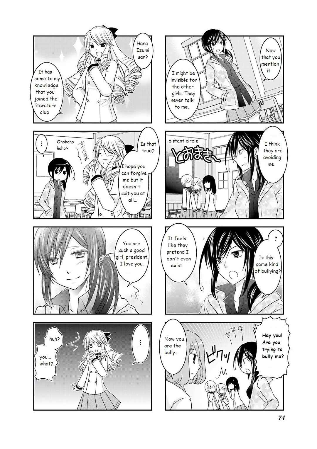 Page 2 Chapter 9 Ichigo no Haitta Soda-sui