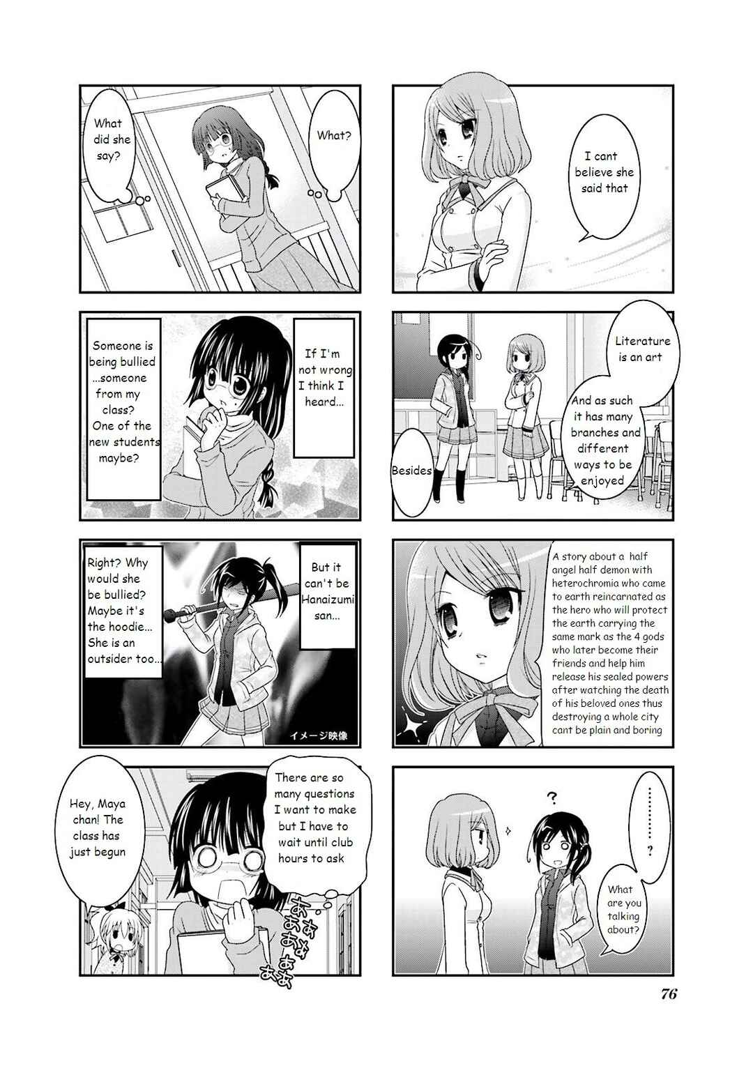 Page 4 Chapter 9 Ichigo no Haitta Soda-sui