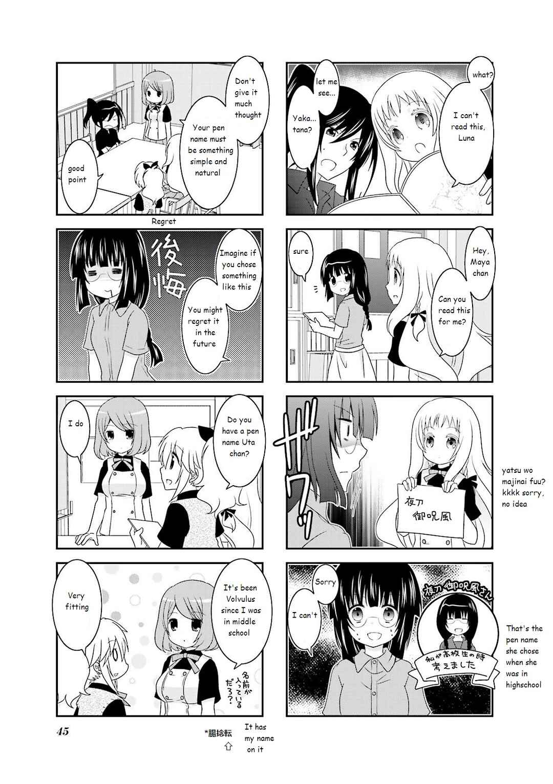 Page 5 Chapter 21 Ichigo no Haitta Soda-sui