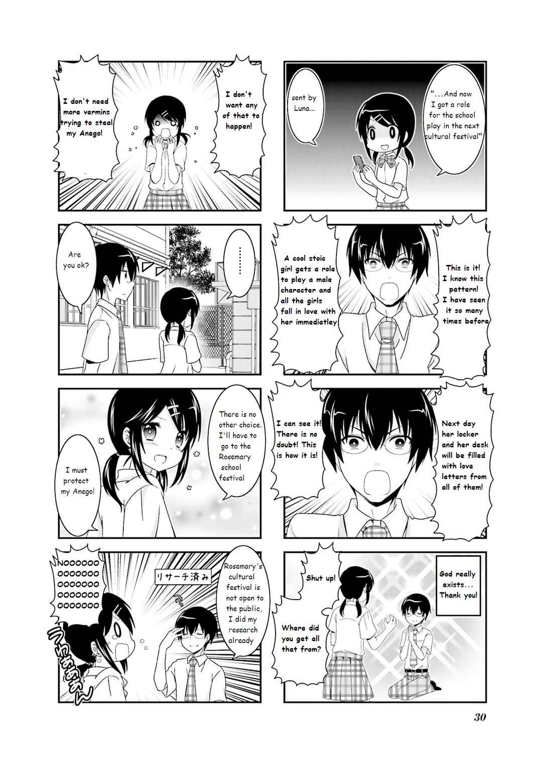 Page 8 Chapter 35 Ichigo no Haitta Soda-sui