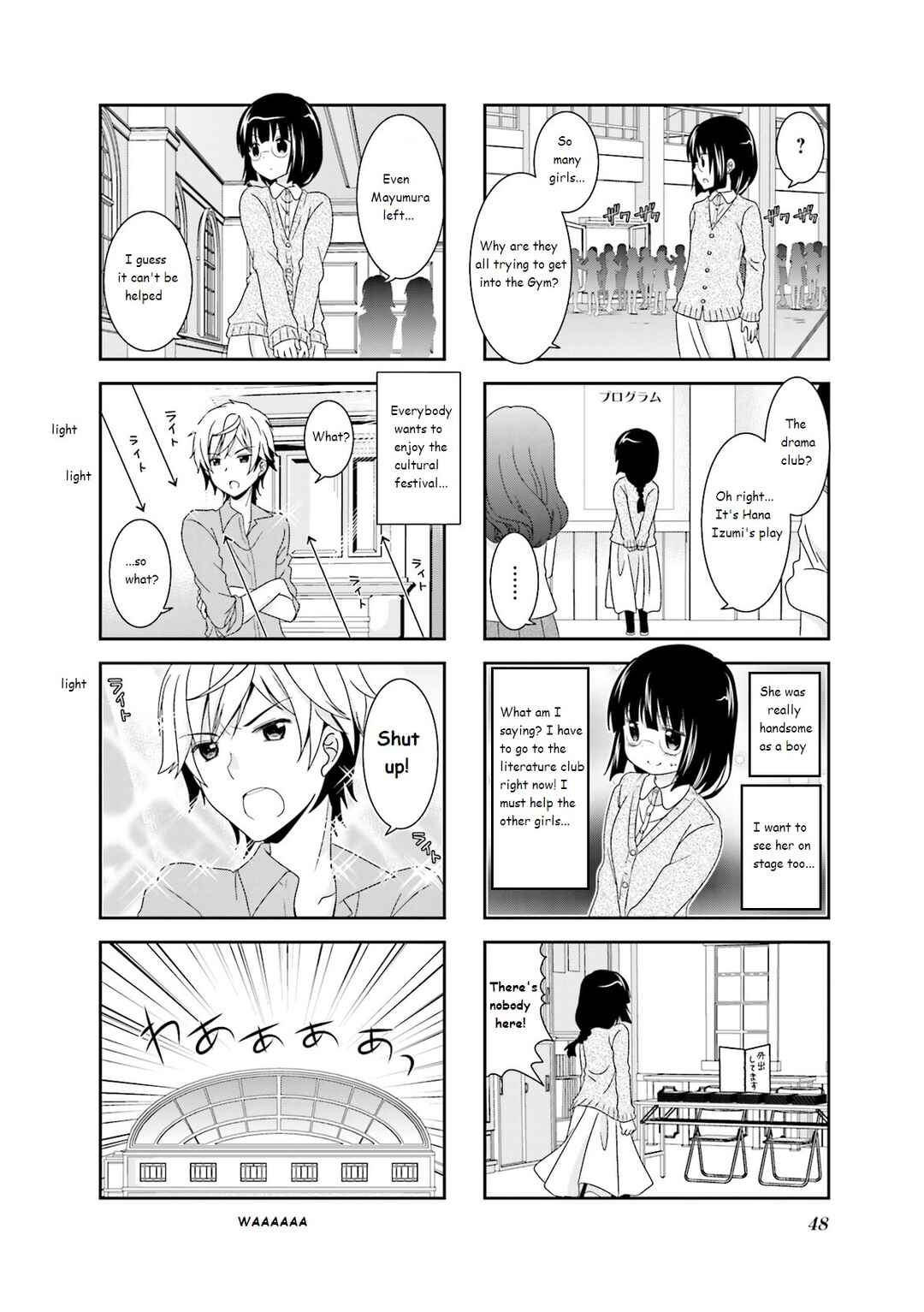 Page 2 Chapter 38 Ichigo no Haitta Soda-sui