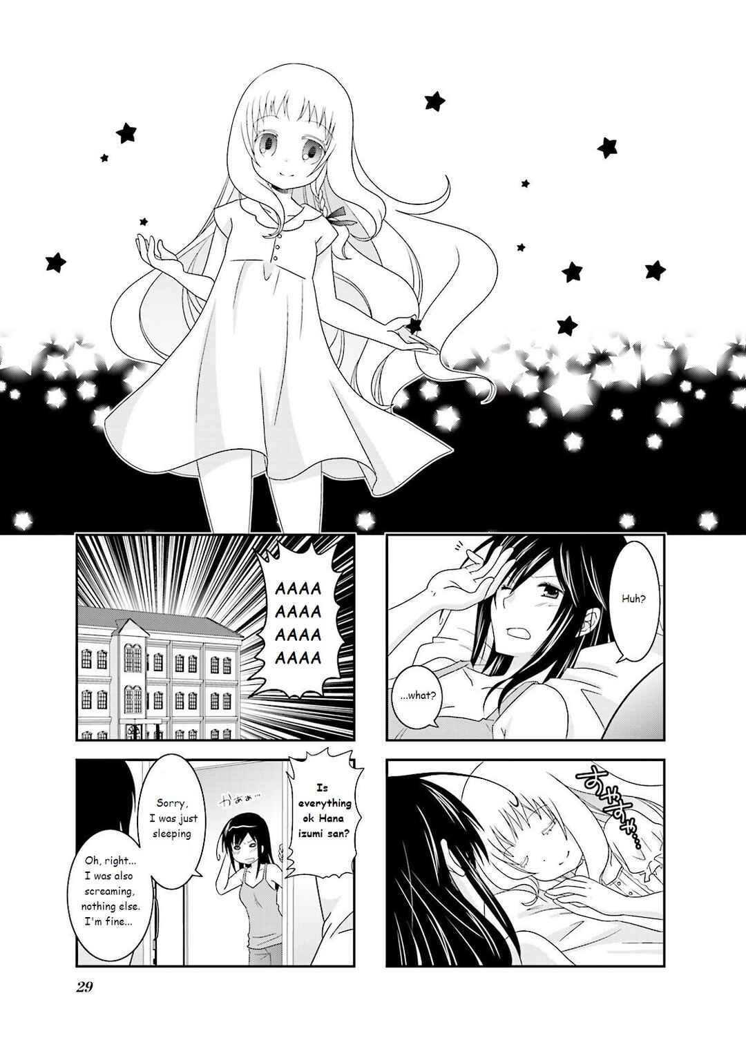 Page 1 Chapter 19 Ichigo no Haitta Soda-sui
