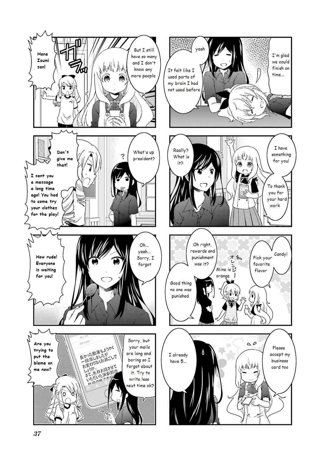 Page 7 Chapter 36 Ichigo no Haitta Soda-sui