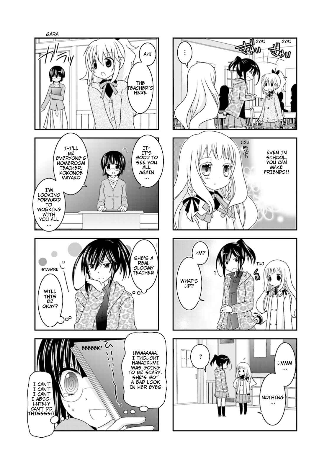 Page 7 Chapter 3.5 Ichigo no Haitta Soda-sui