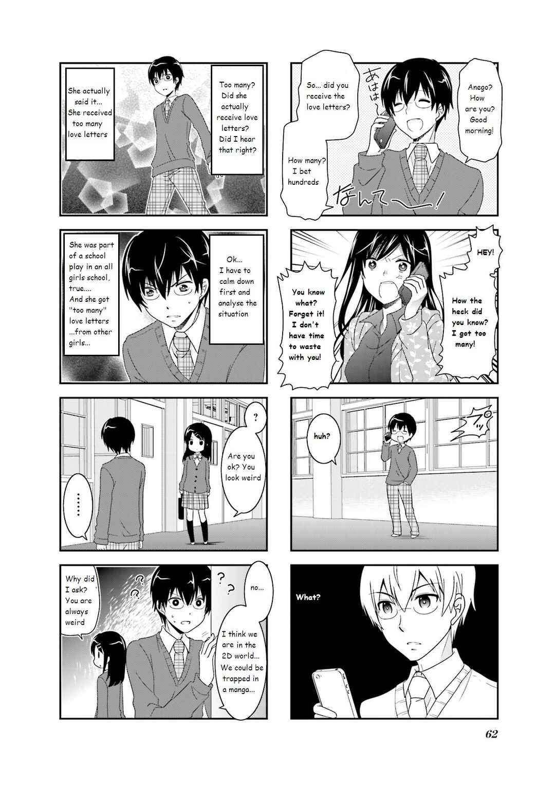 Page 2 Chapter 40 Ichigo no Haitta Soda-sui