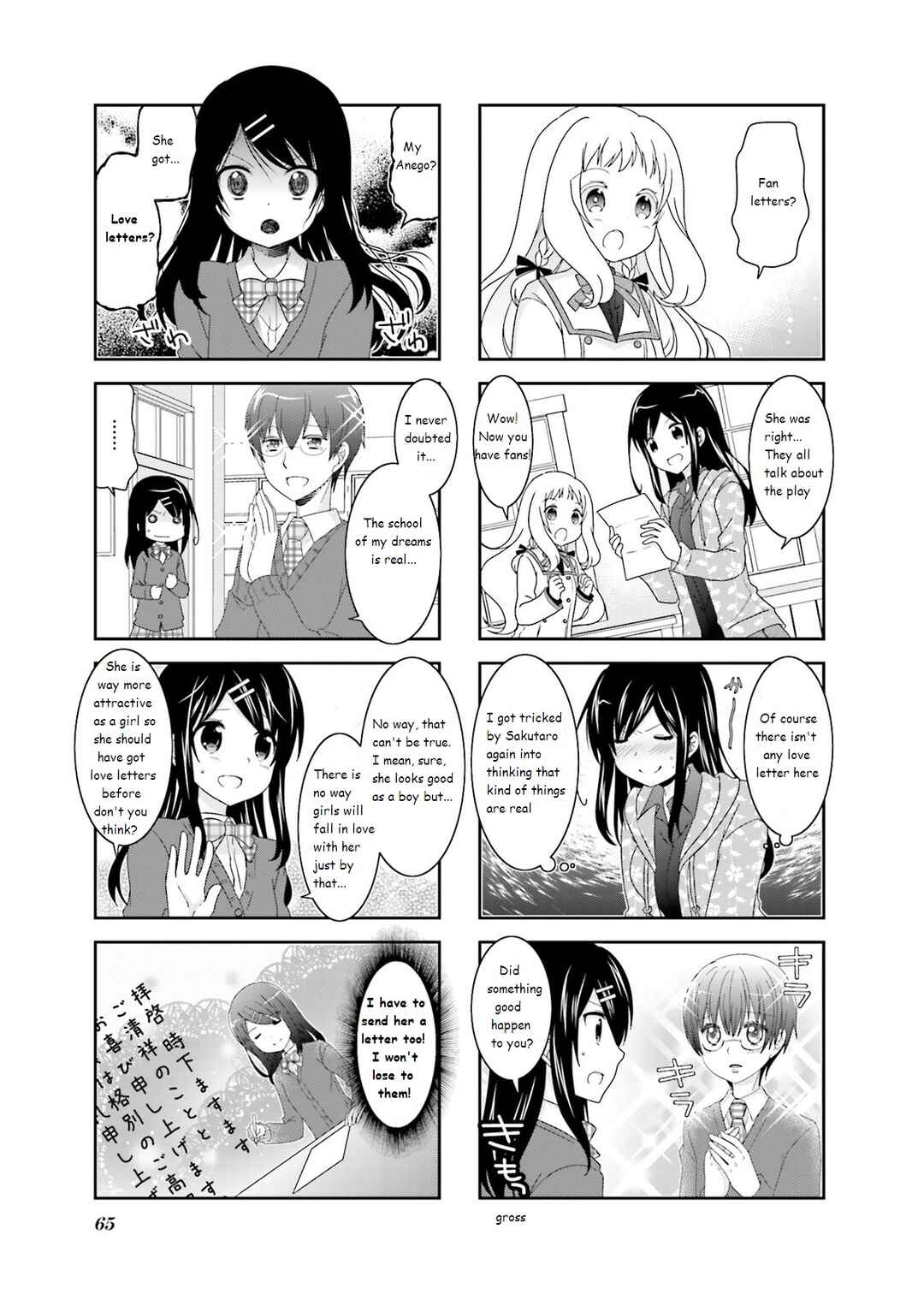 Page 5 Chapter 40 Ichigo no Haitta Soda-sui