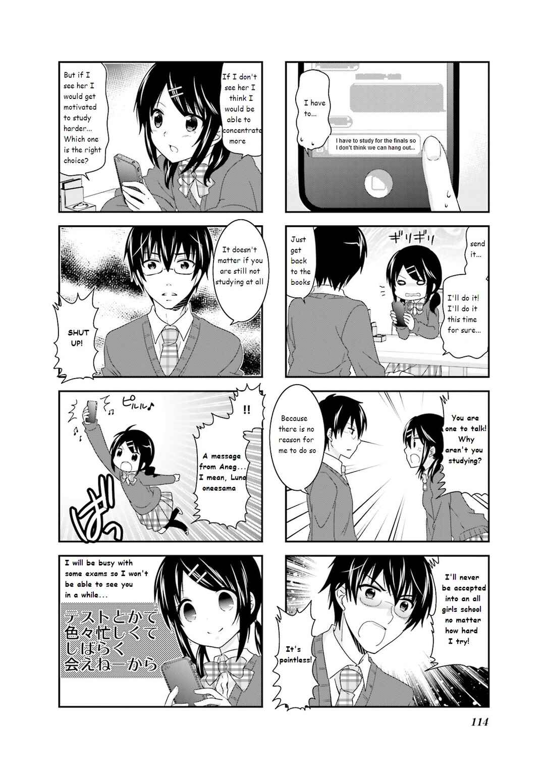 Page 4 Chapter 48 Ichigo no Haitta Soda-sui