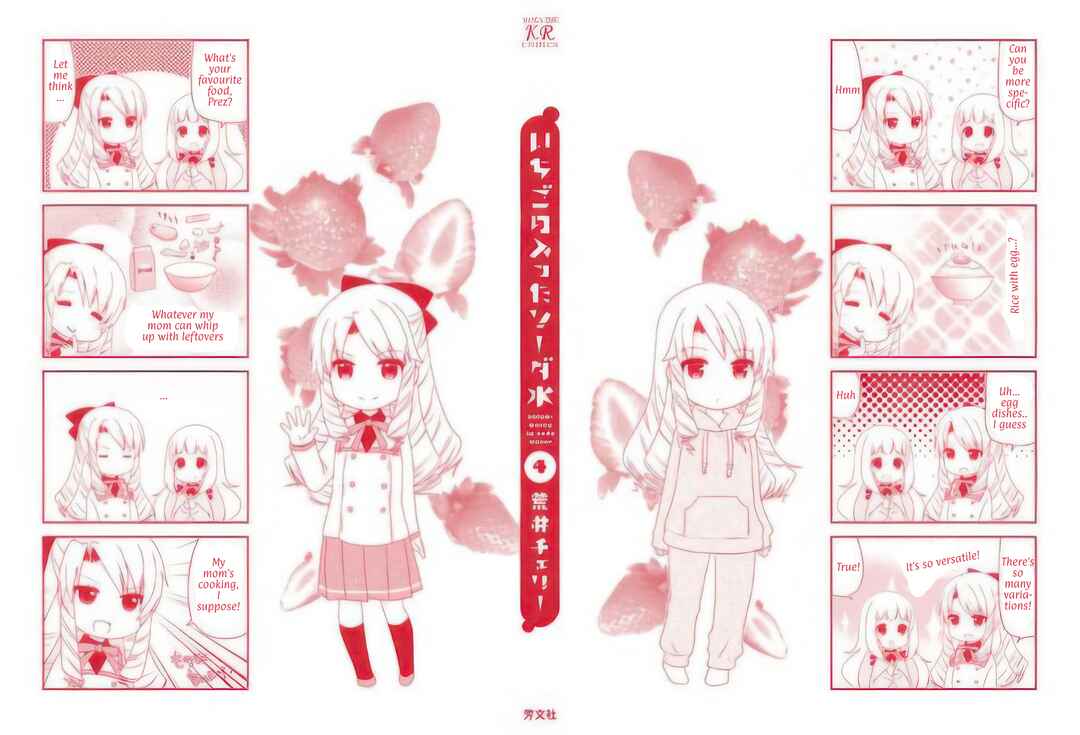 Page 12 Chapter 67 Ichigo no Haitta Soda-sui