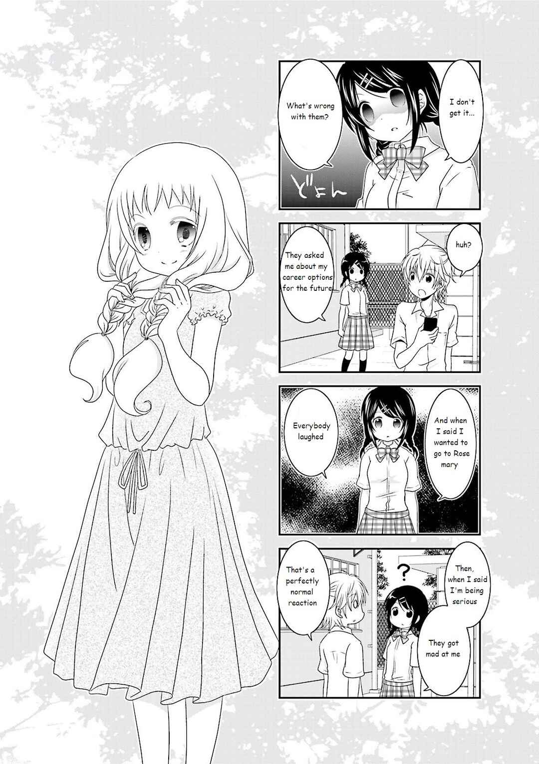 Page 1 Chapter 22 Ichigo no Haitta Soda-sui