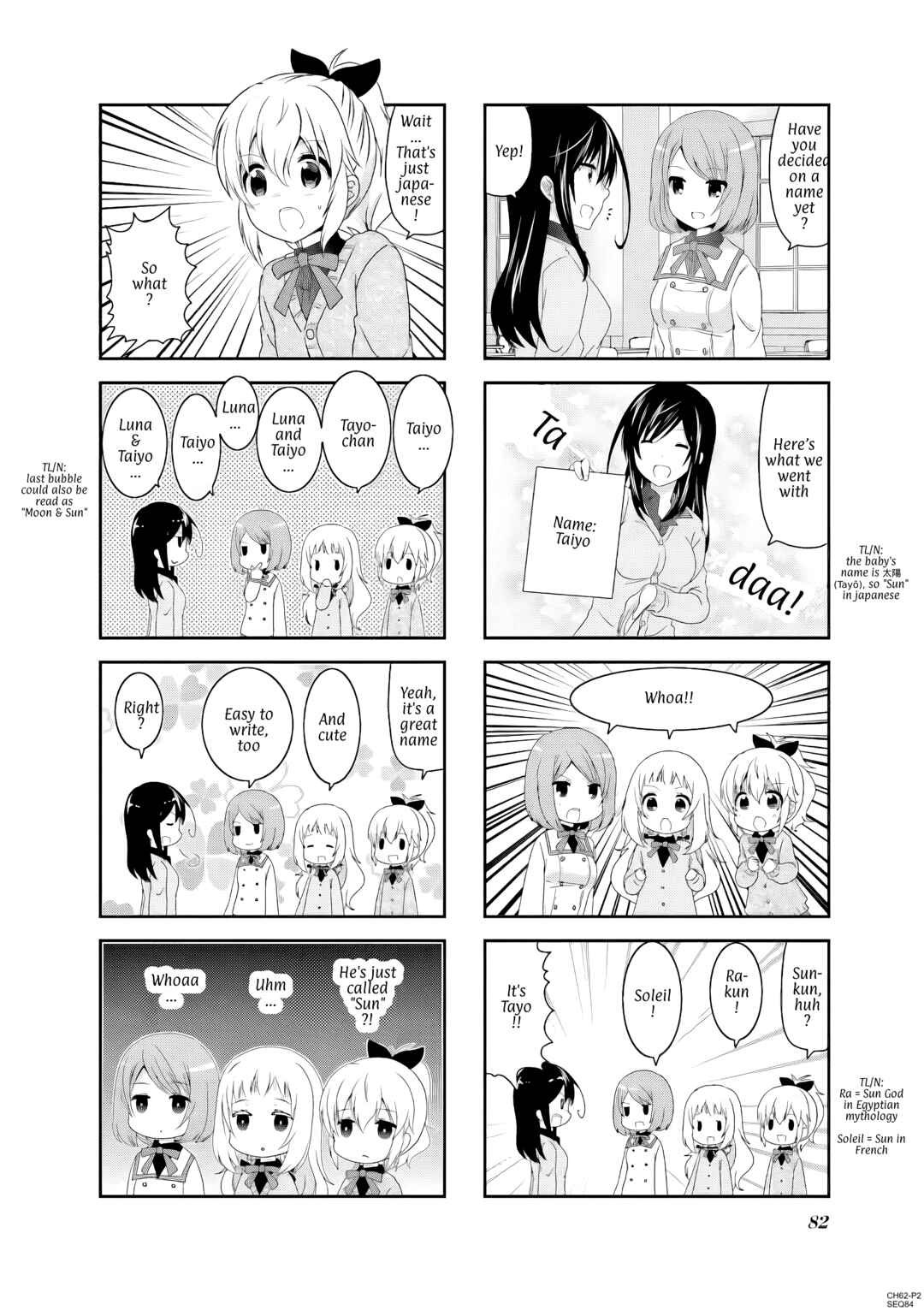 Page 2 Chapter 62 Ichigo no Haitta Soda-sui