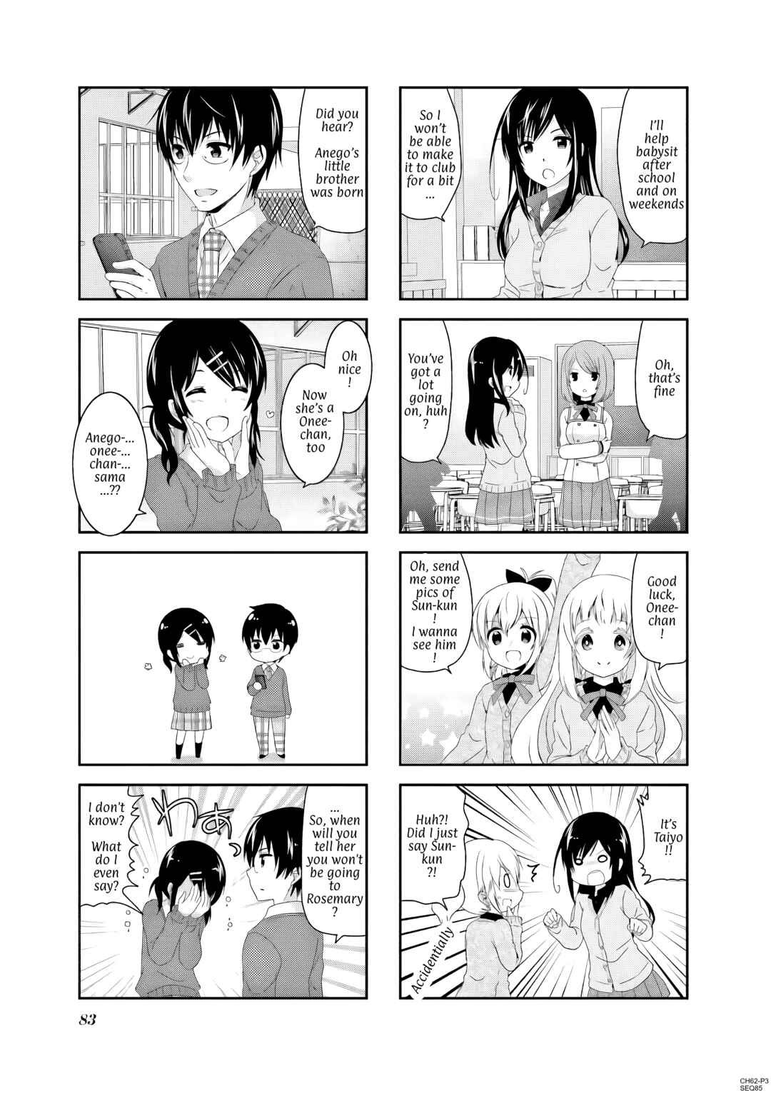 Page 3 Chapter 62 Ichigo no Haitta Soda-sui