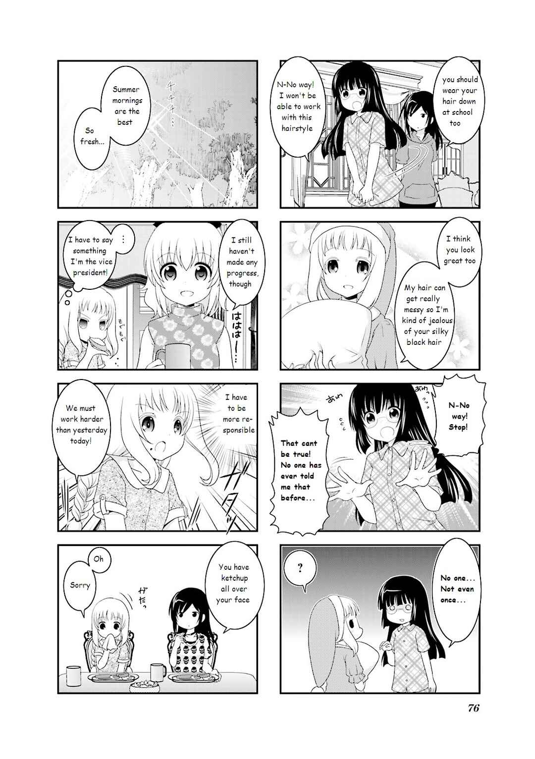 Page 4 Chapter 26 Ichigo no Haitta Soda-sui