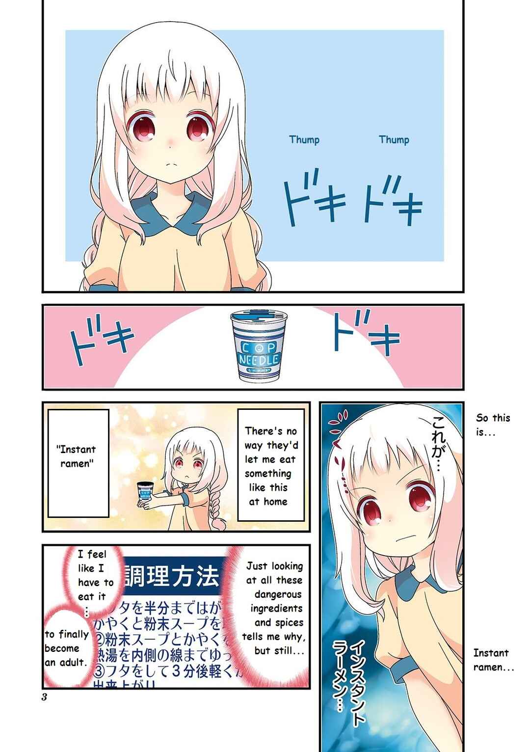 Page 5 Chapter 15 Ichigo no Haitta Soda-sui