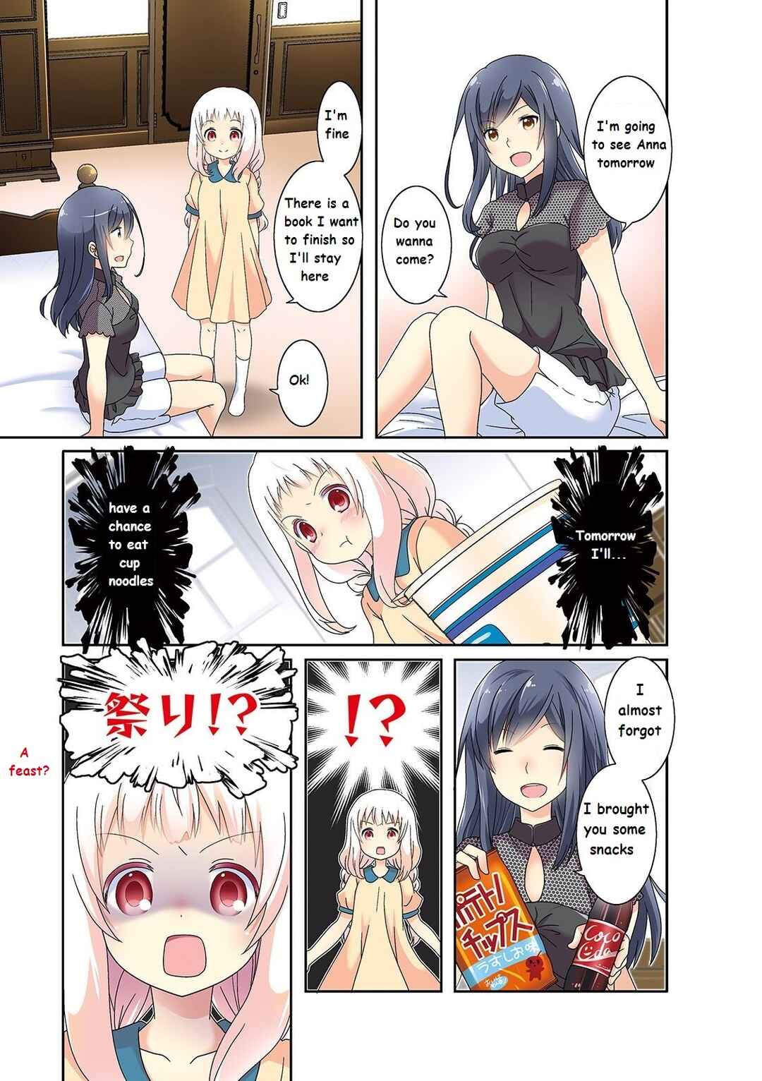 Page 7 Chapter 15 Ichigo no Haitta Soda-sui