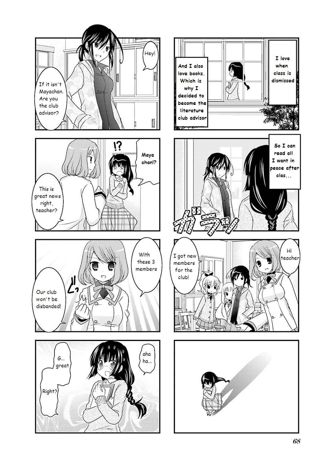 Page 2 Chapter 8 Ichigo no Haitta Soda-sui