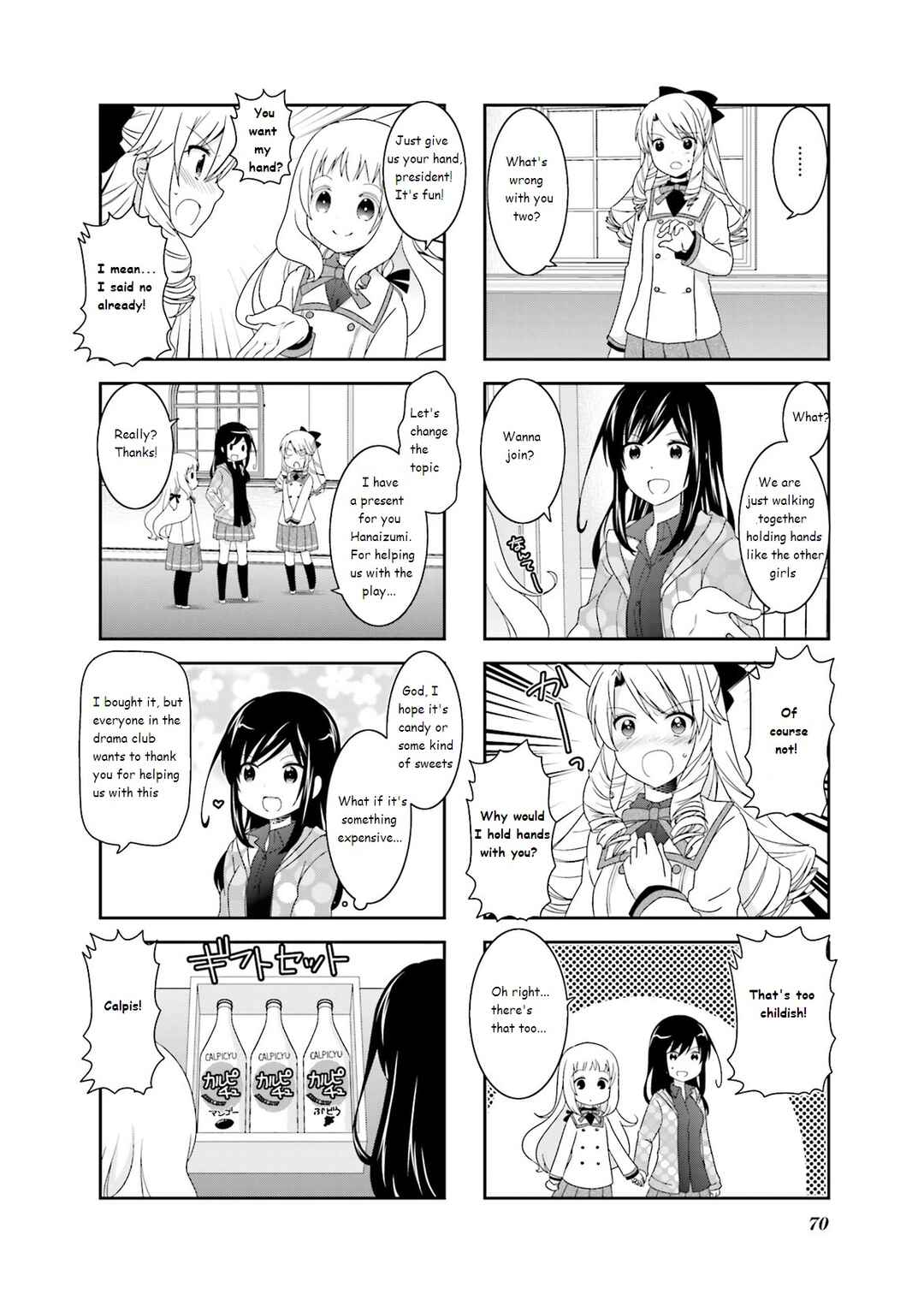 Page 4 Chapter 41 Ichigo no Haitta Soda-sui