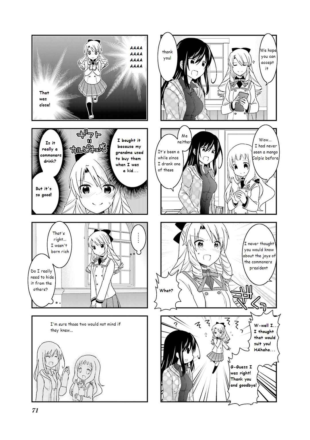 Page 5 Chapter 41 Ichigo no Haitta Soda-sui