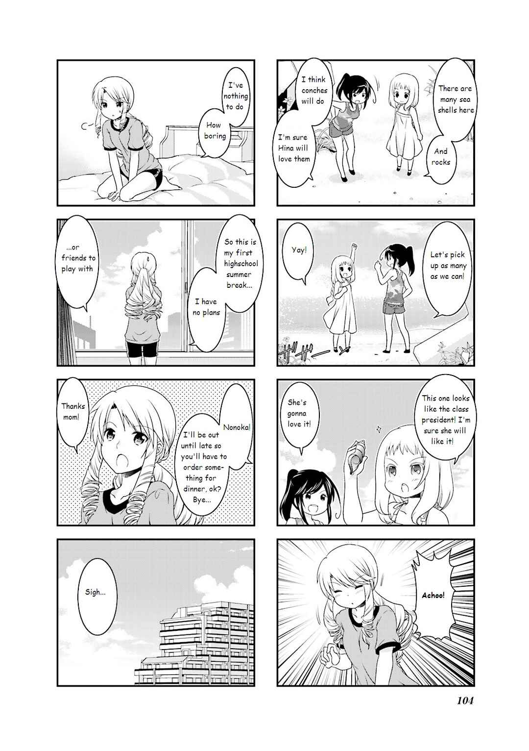 Page 4 Chapter 30 Ichigo no Haitta Soda-sui