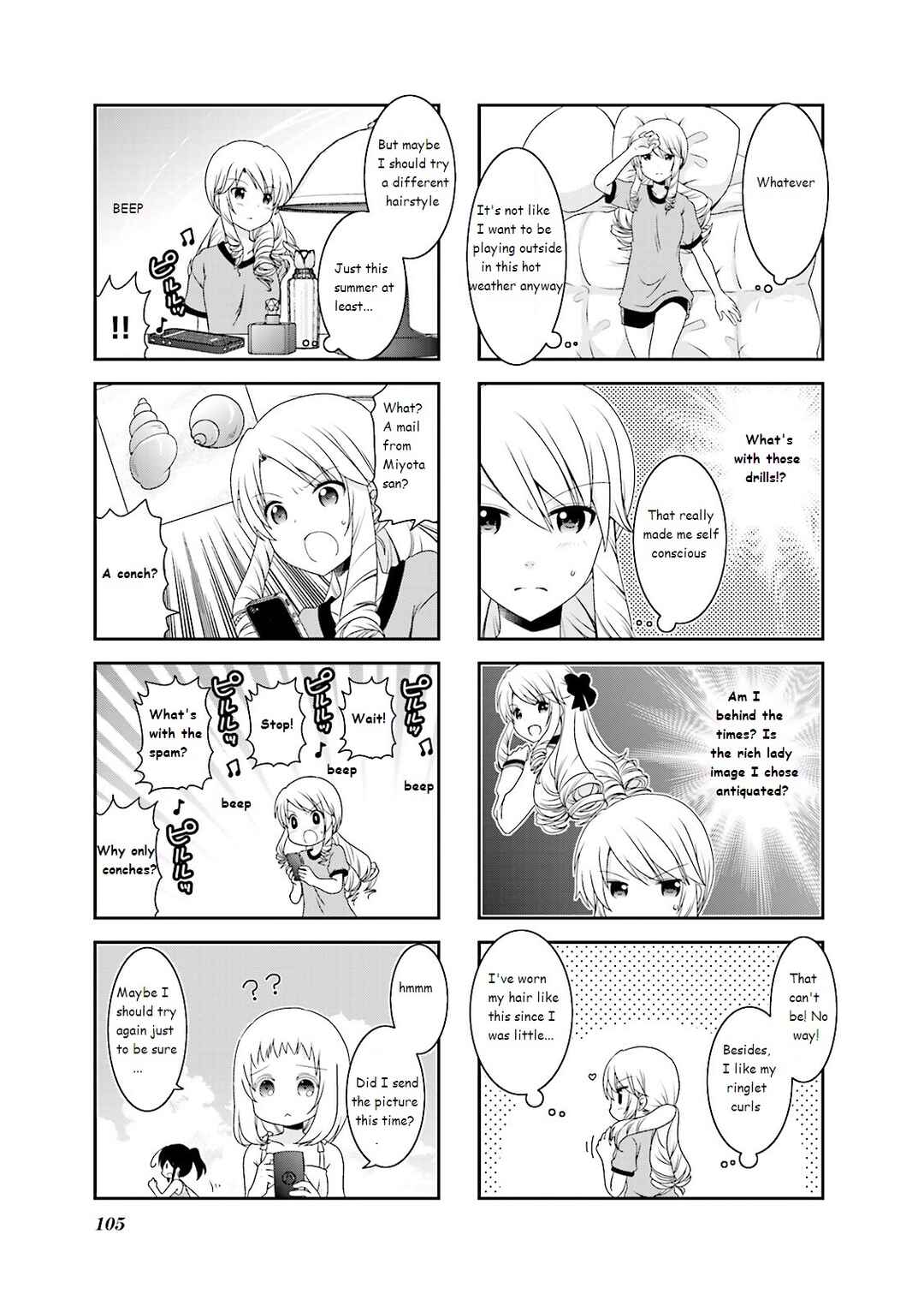 Page 5 Chapter 30 Ichigo no Haitta Soda-sui