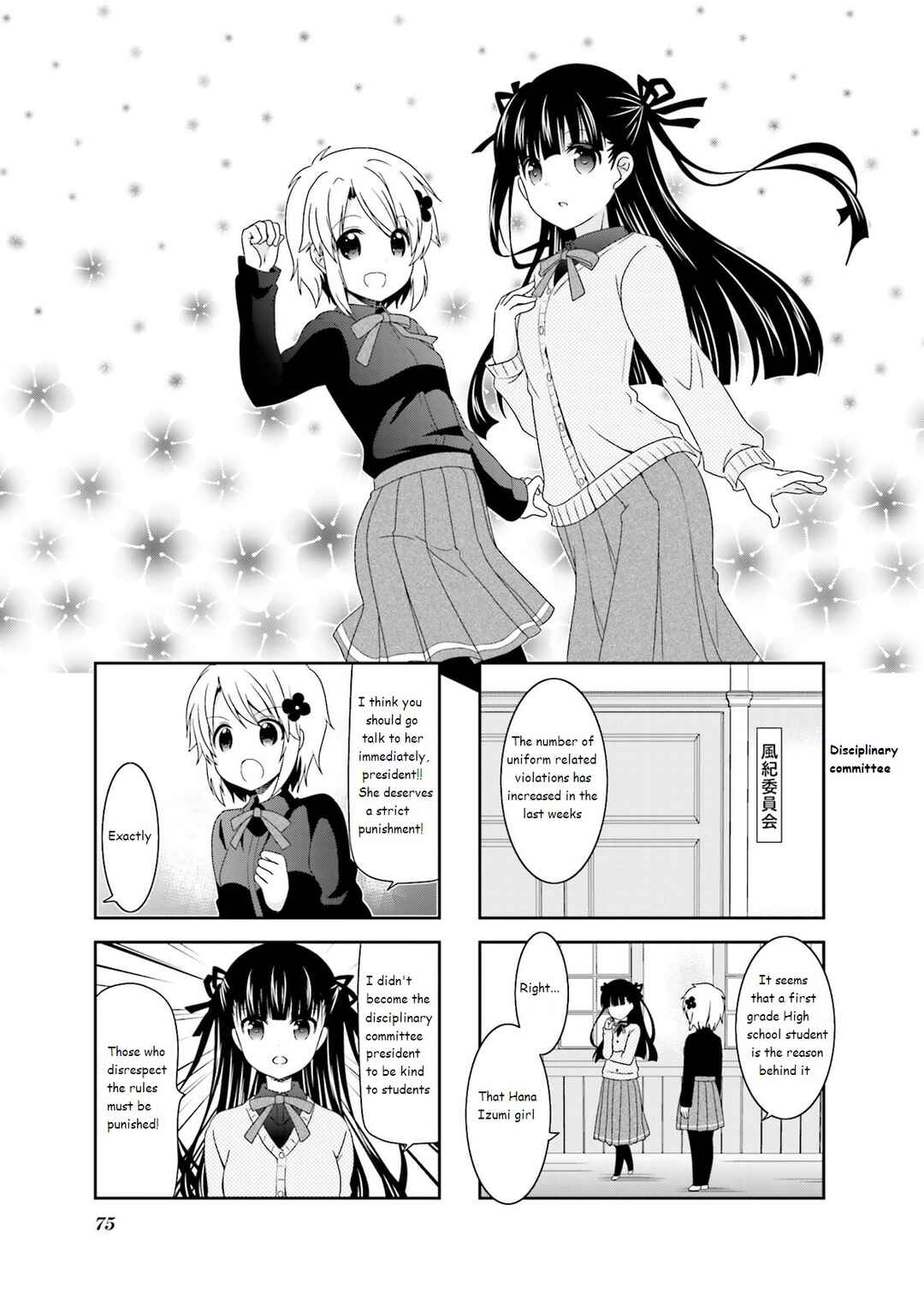 Page 1 Chapter 42 Ichigo no Haitta Soda-sui