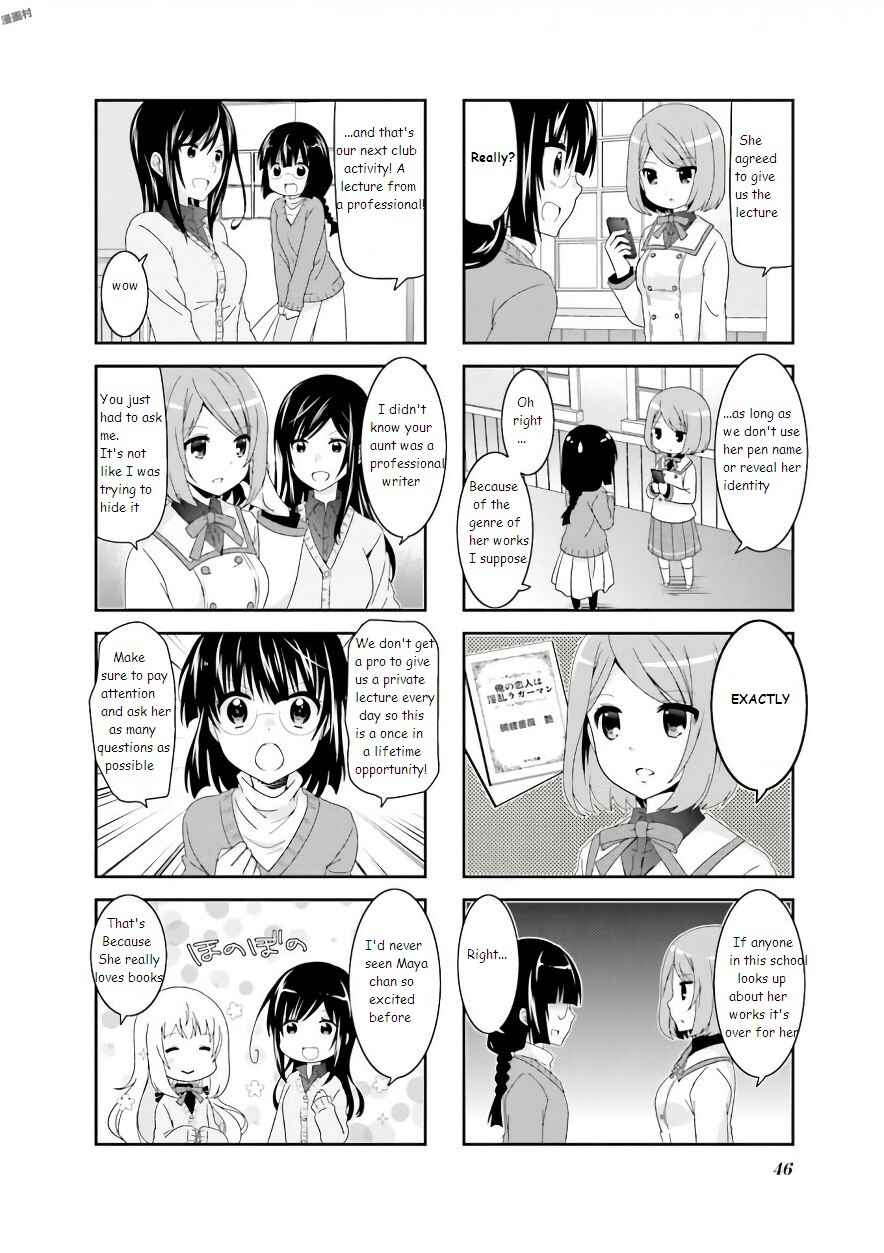 Page 2 Chapter 56 Ichigo no Haitta Soda-sui