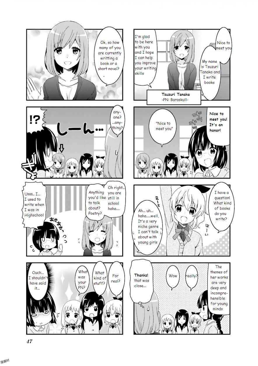 Page 3 Chapter 56 Ichigo no Haitta Soda-sui