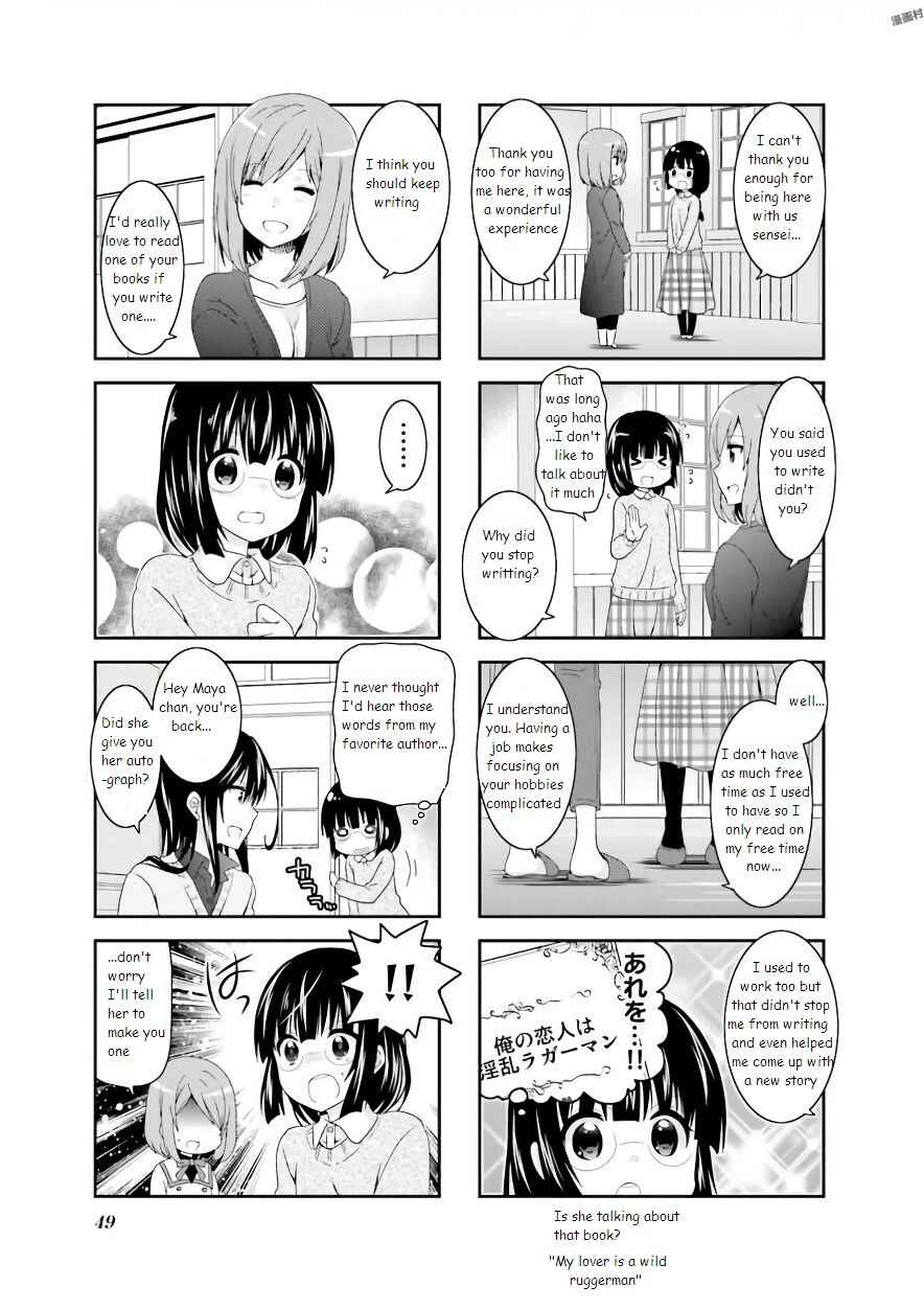 Page 5 Chapter 56 Ichigo no Haitta Soda-sui
